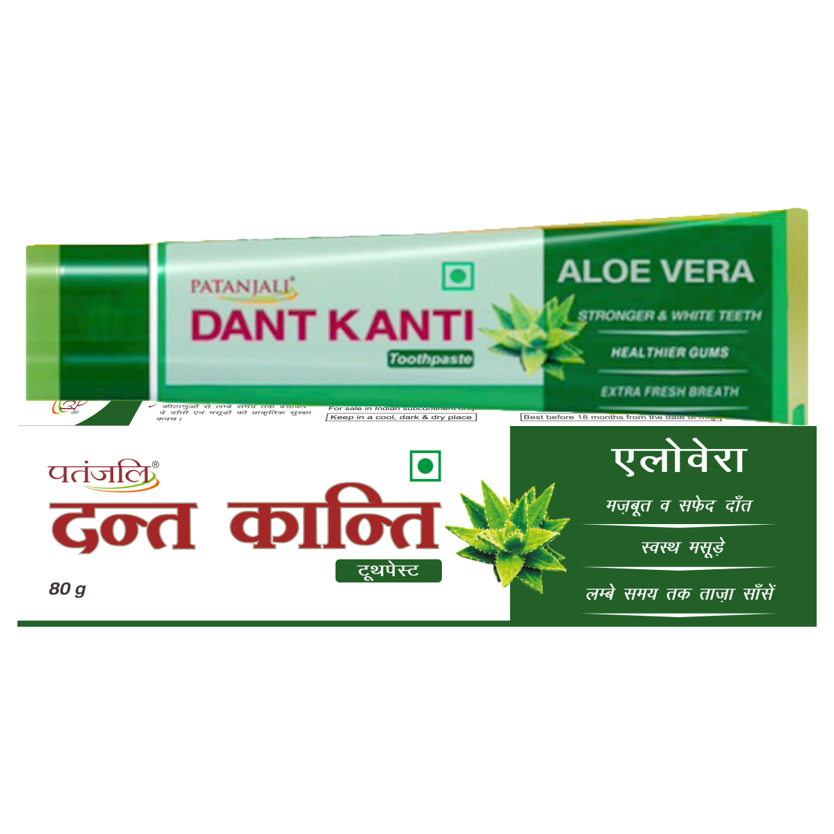 Patanjali Dant Kanti Aloevera Gel Tooth Paste