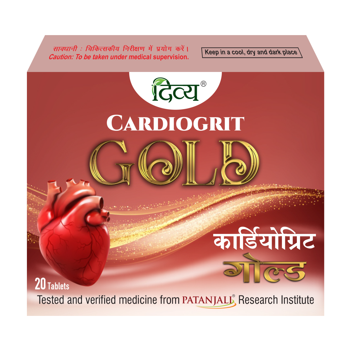 Patanjali Divya Cardiogrit Gold Tablets