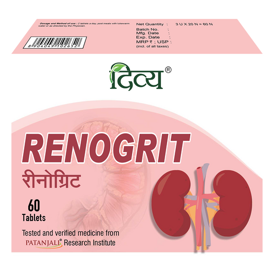 Patanjali Divya Renogrit Tablets