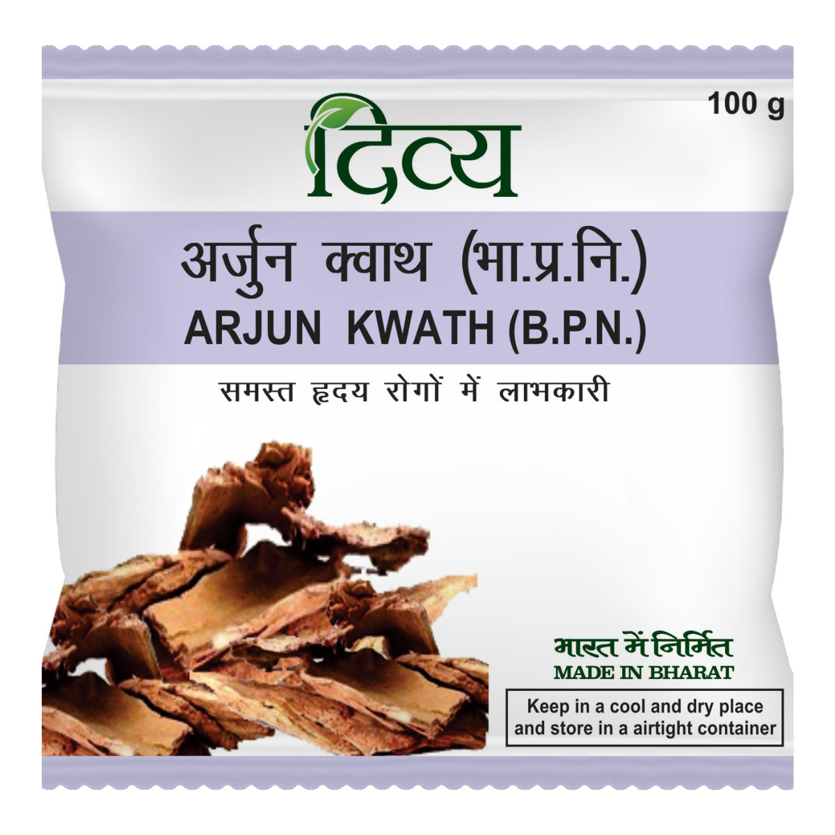 Patanjali Divya Arjun Kwath