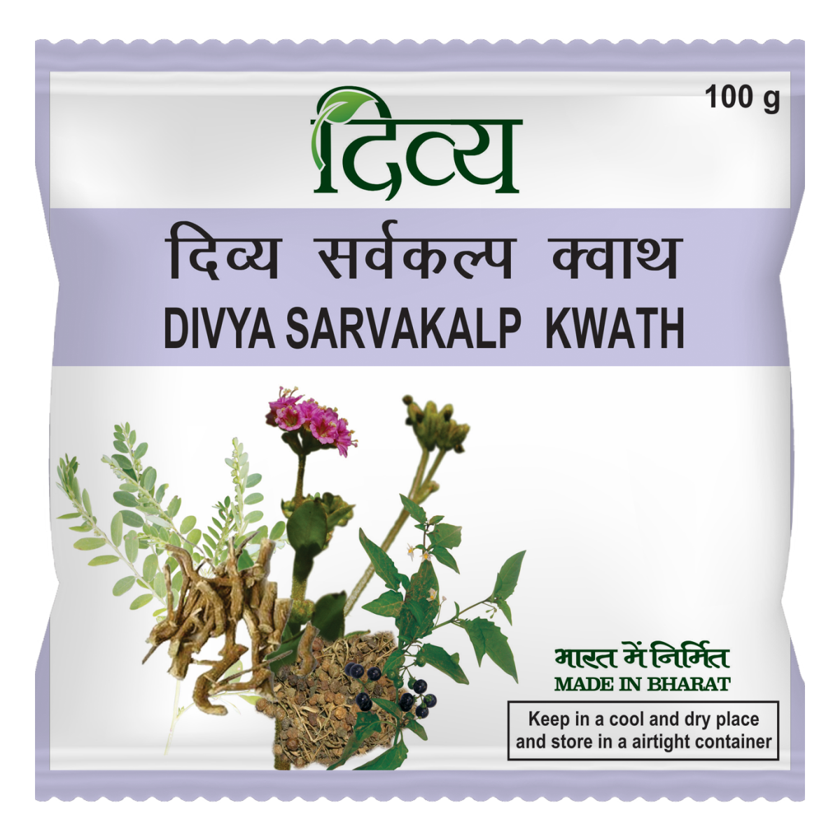 Patanjali Divya Sarvakalp Kwath