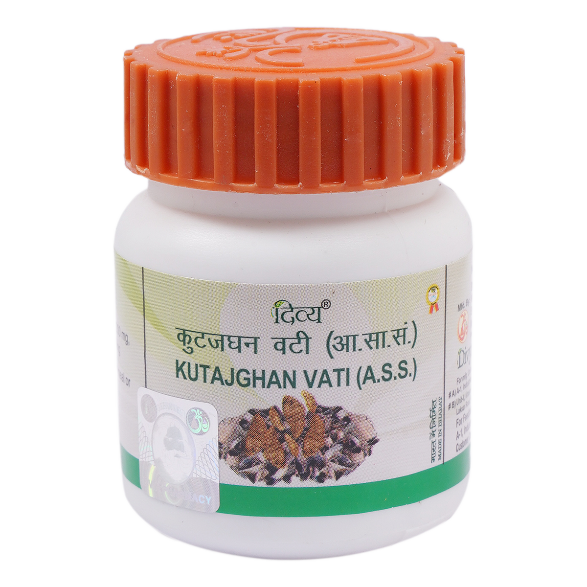 Patanjali Kutajghan Vati