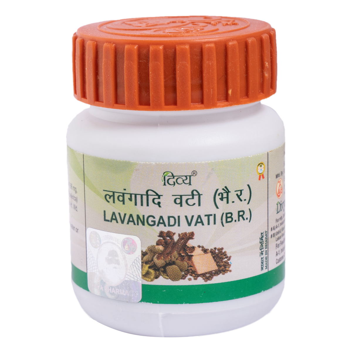 Patanjali Divya Lavangadi Vati