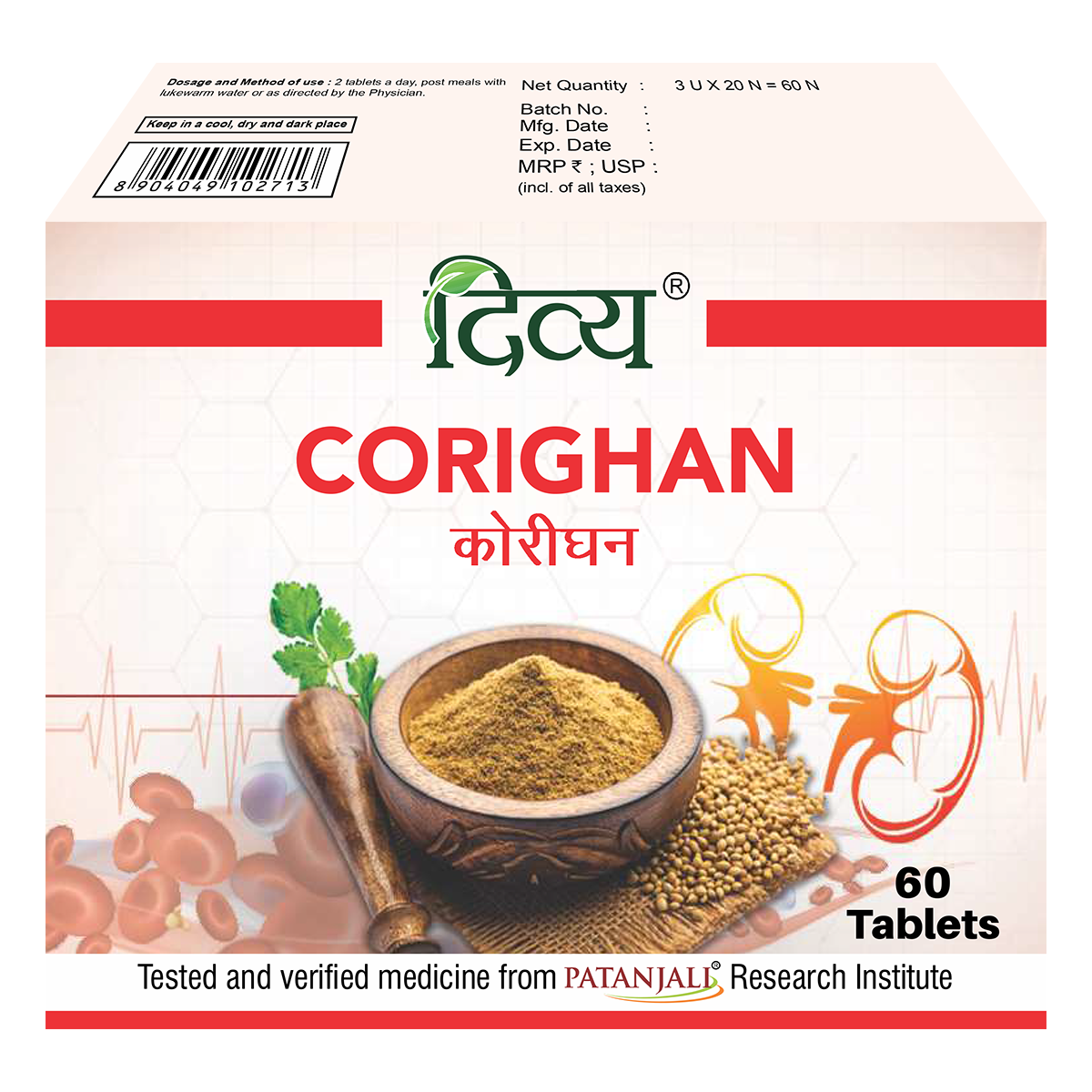 Patanjali Divya Corighan