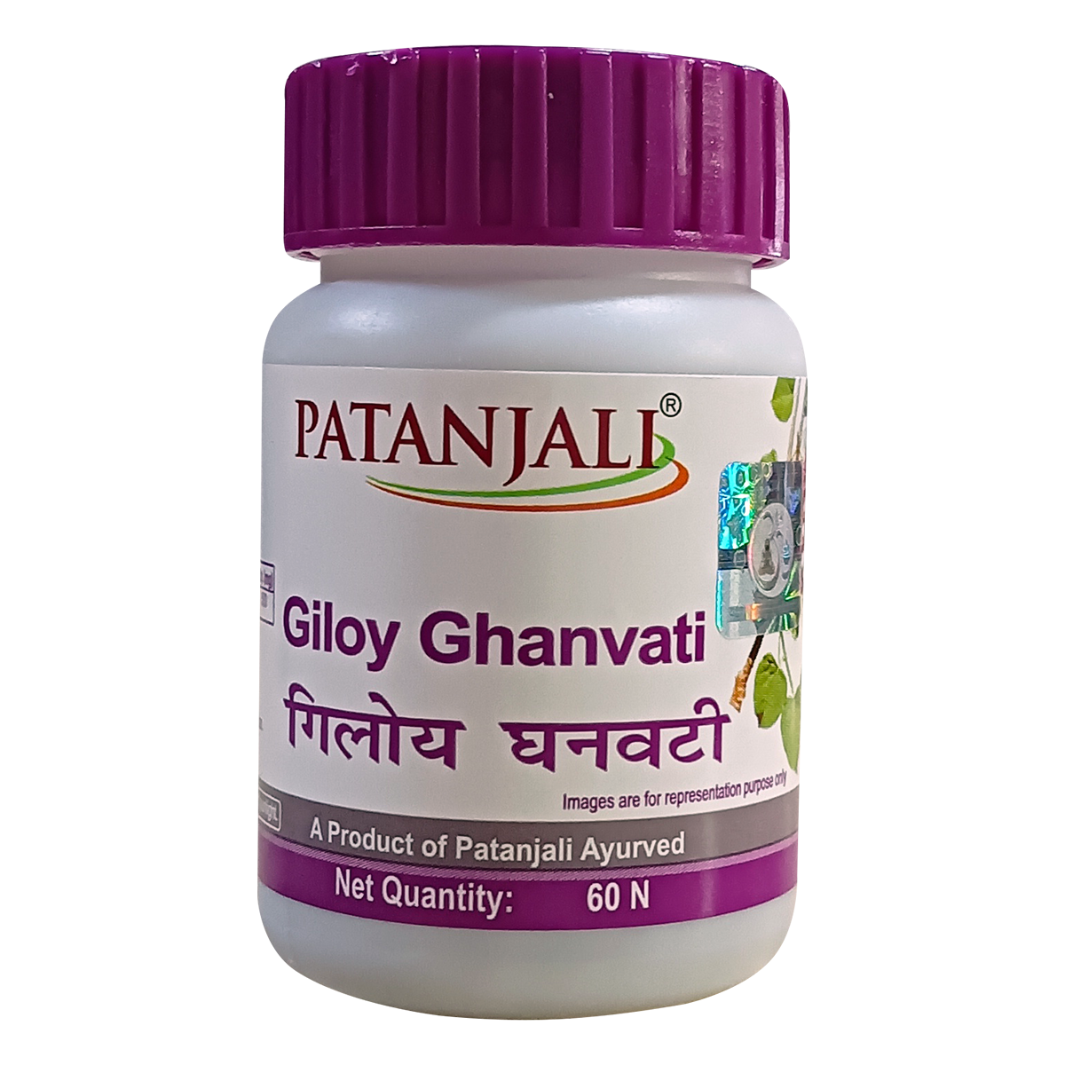 Swami Ramdev Patanjali Giloy Ghanvati 40g