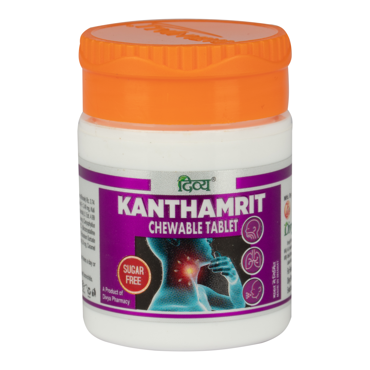 Patanjali Divya Kanthamrit Vati