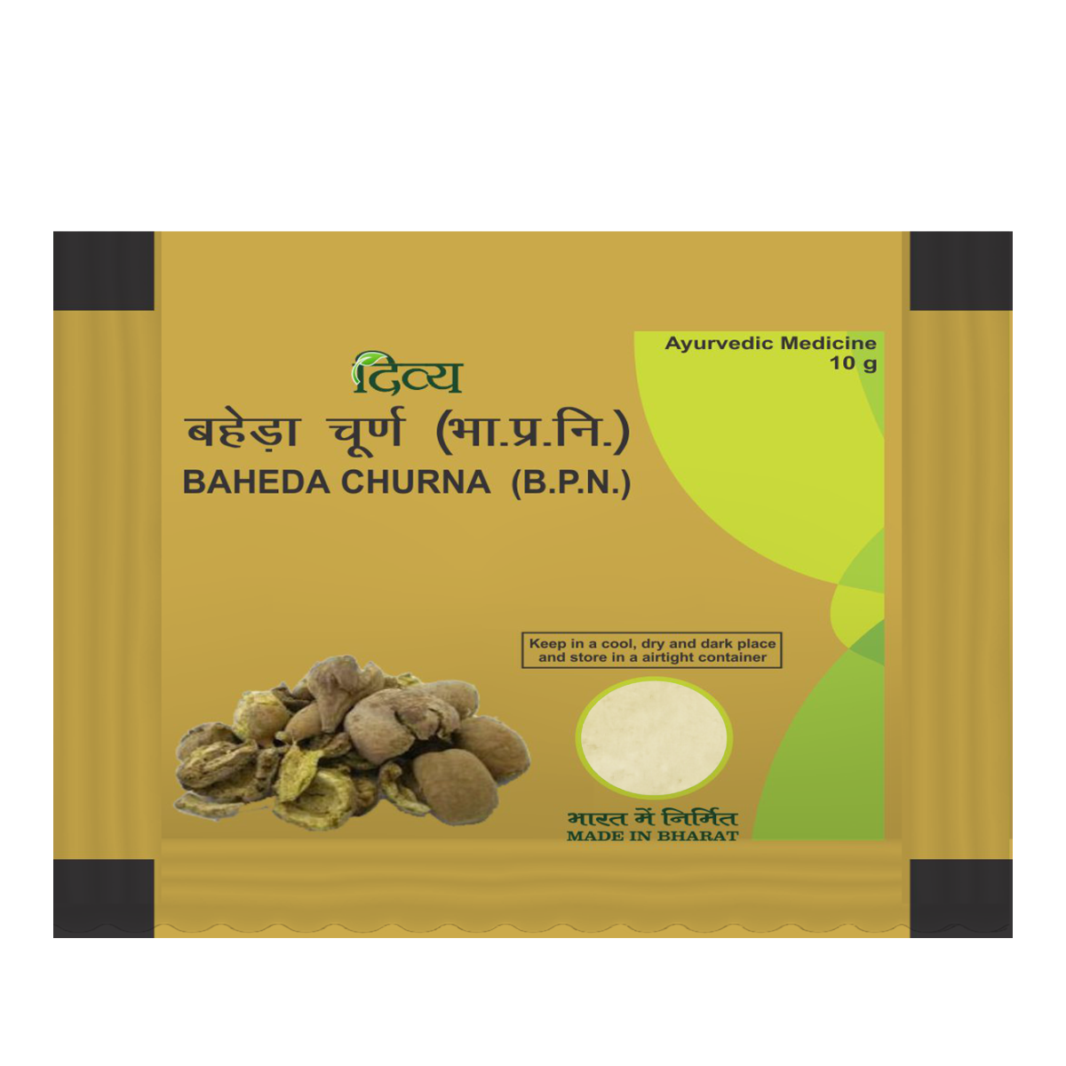 Patanjali Divya Baheda Churna -10 gm