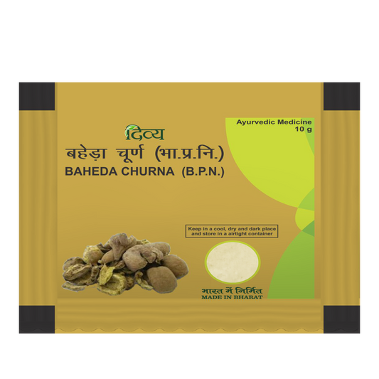 Patanjali Divya Baheda Churna -10 gm