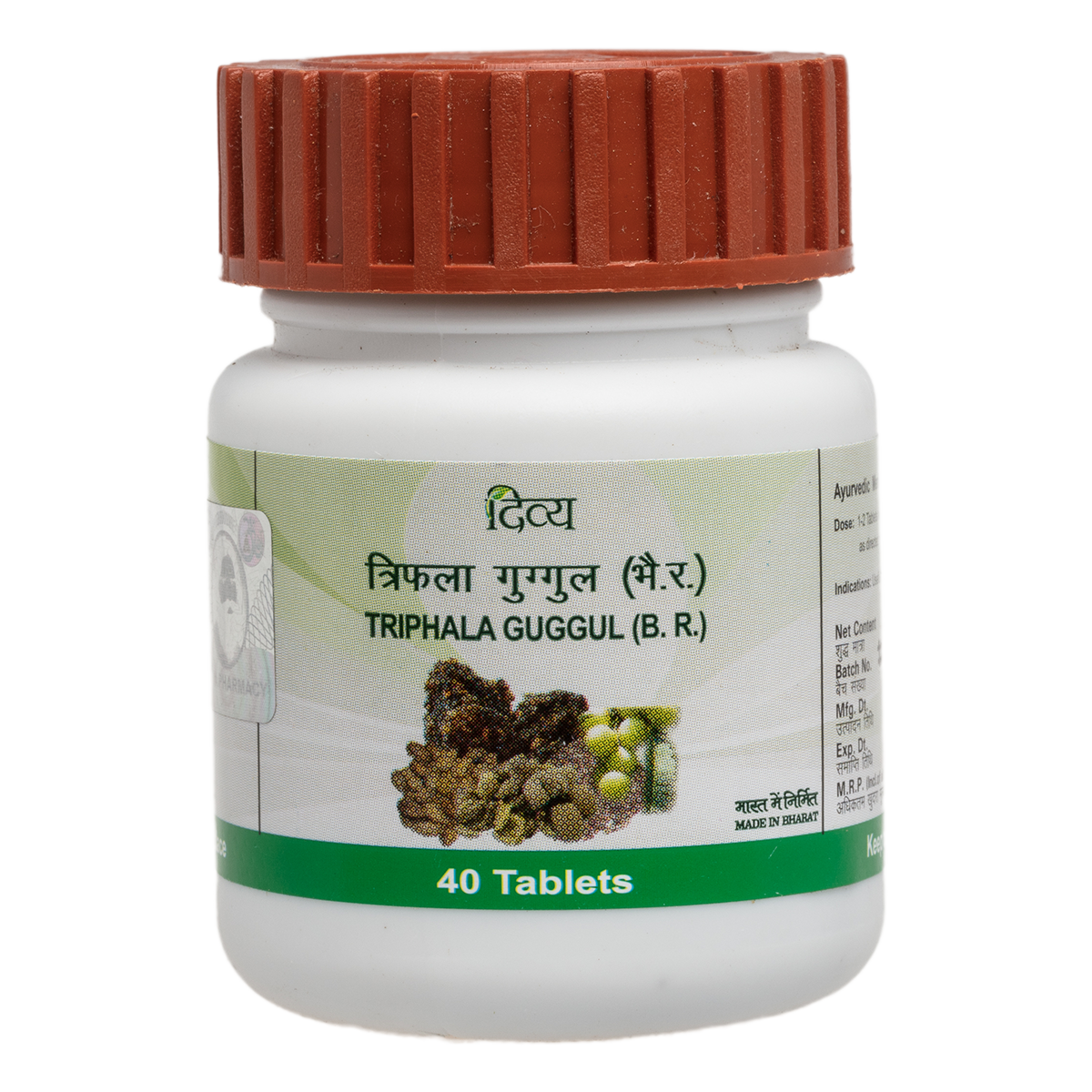 Patanjali Triphala Guggul Tabs