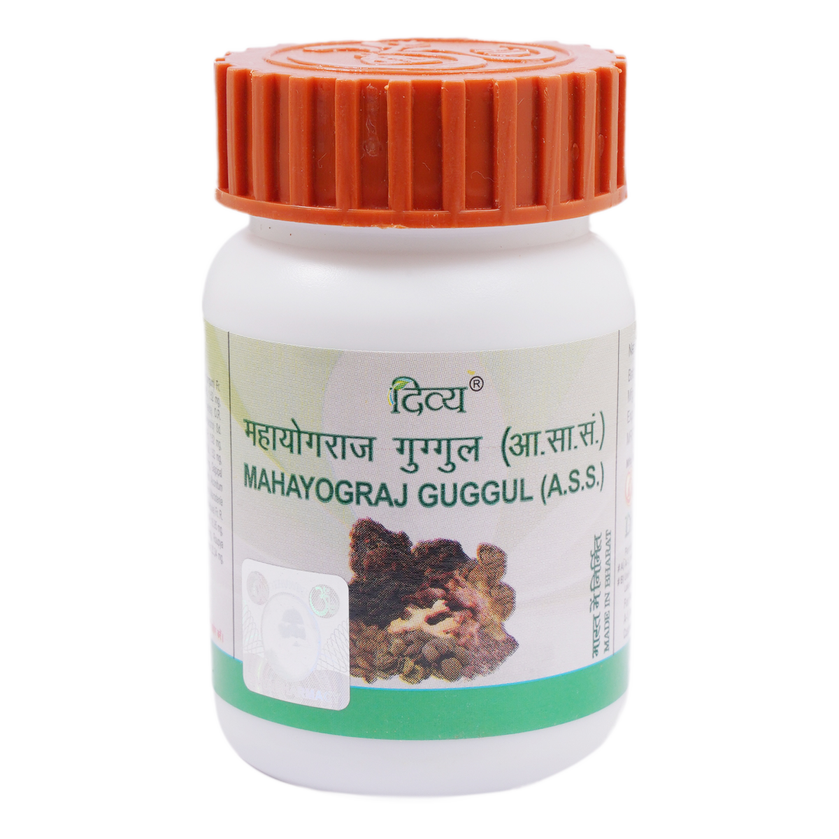 Patanjali Mahayograj Guggul