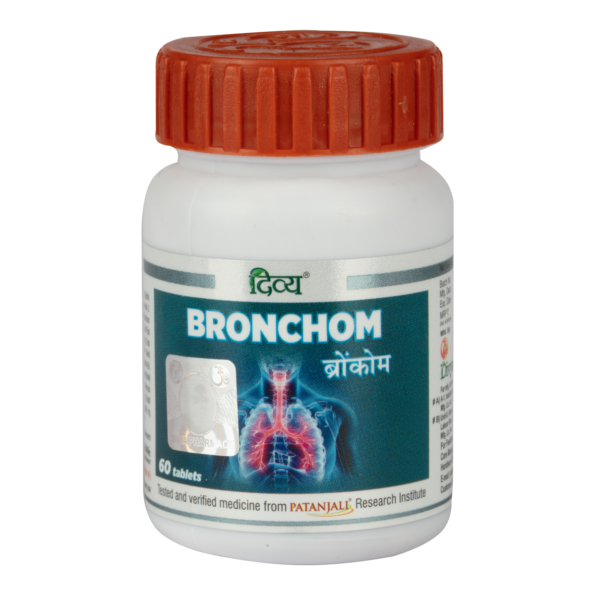 Patanjali Bronchom Tablets