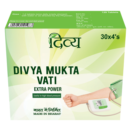 Patanjali divya Mukta Vati Extra Power 