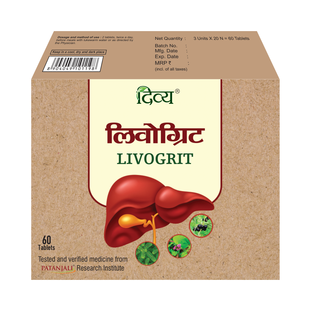 Patanjali Divya Livogrit