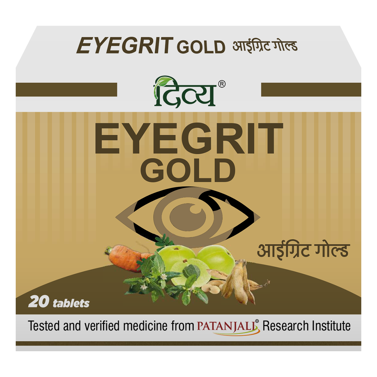 Patanjali Eyegrit Gold Tabs