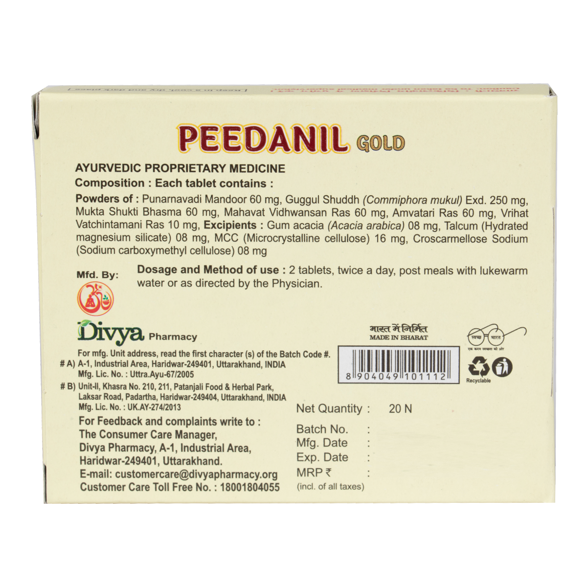 Patanjali Divya Peedanil Gold Tablet -20 tabs