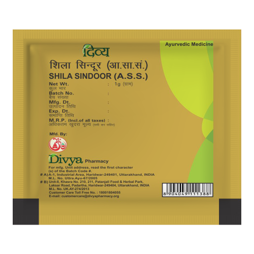 Patanjali Shila Sindoor (1 gm)