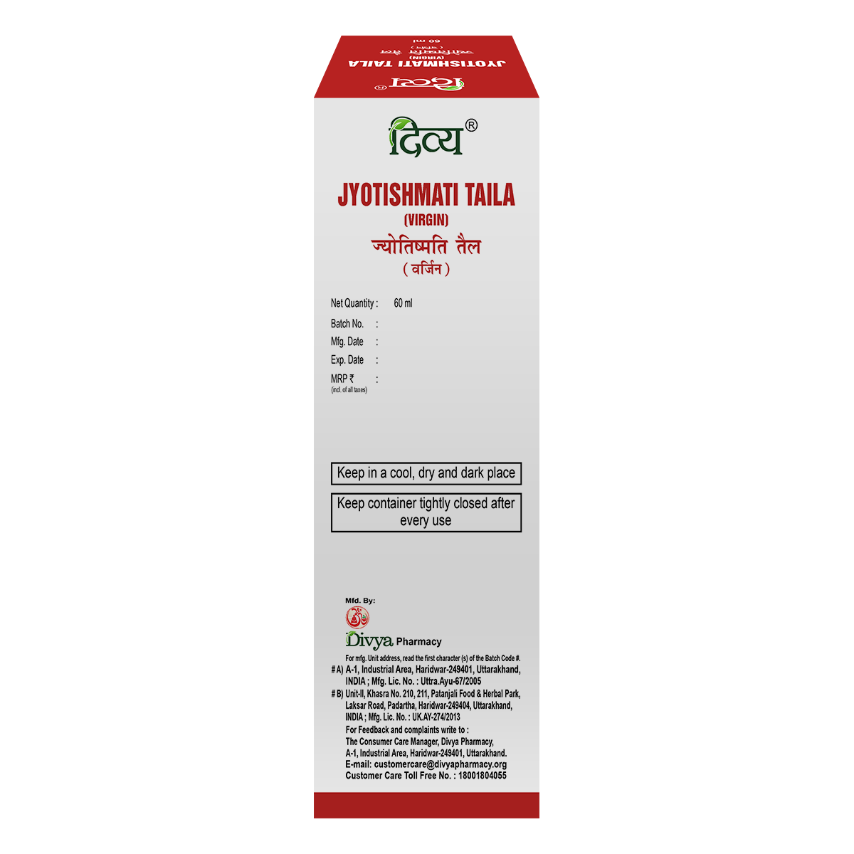 Patanjali Divya Jyotishmati Taila -60 ml