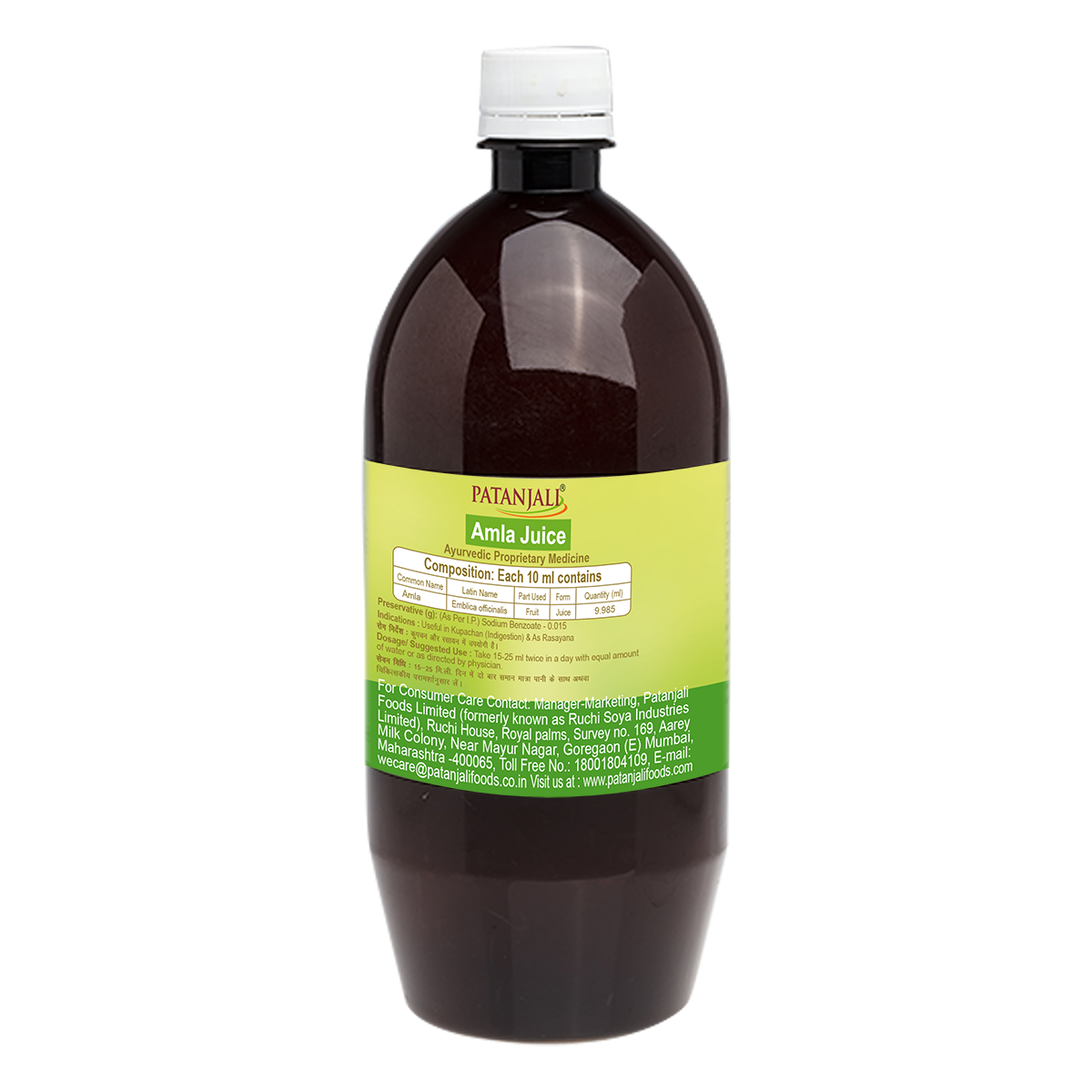 Patanjali Amla Juice - 1 L