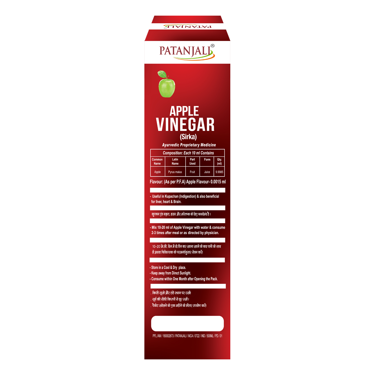 Patanjali Apple Vinegar