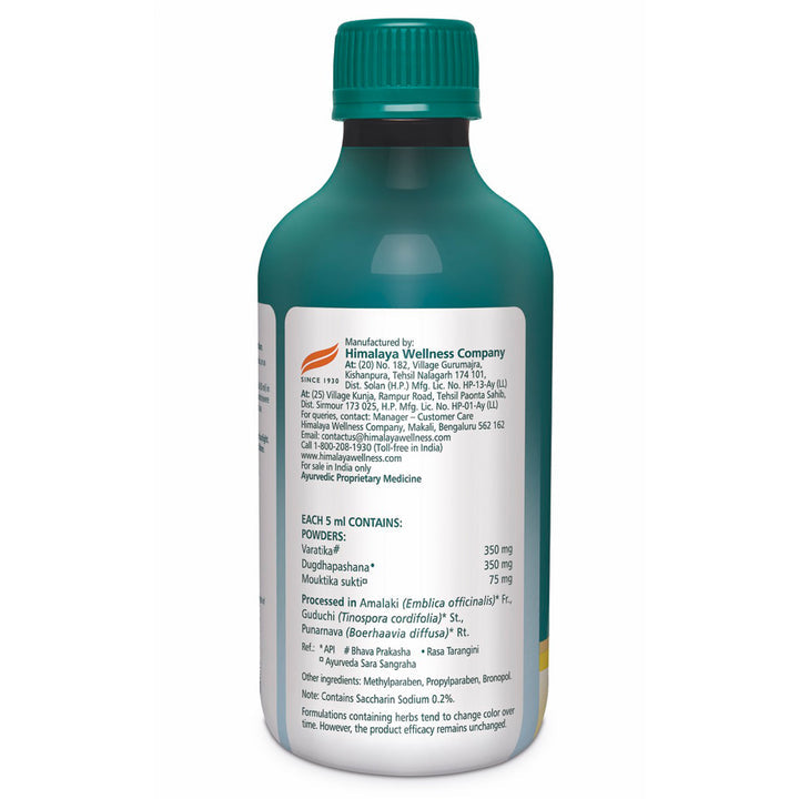 Himalaya Herbals Himcocid SF Syrup