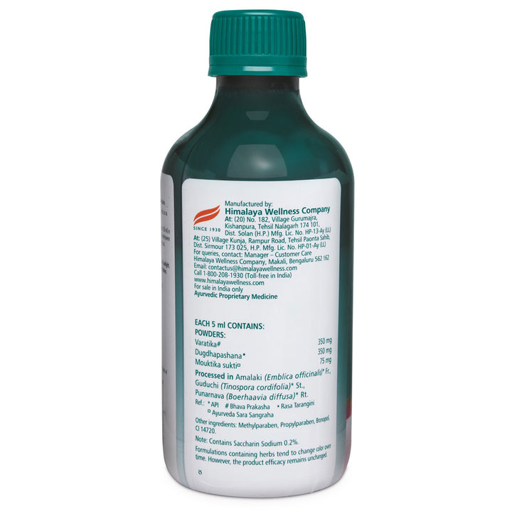 Himalaya Herbals Himcocid SF Syrup