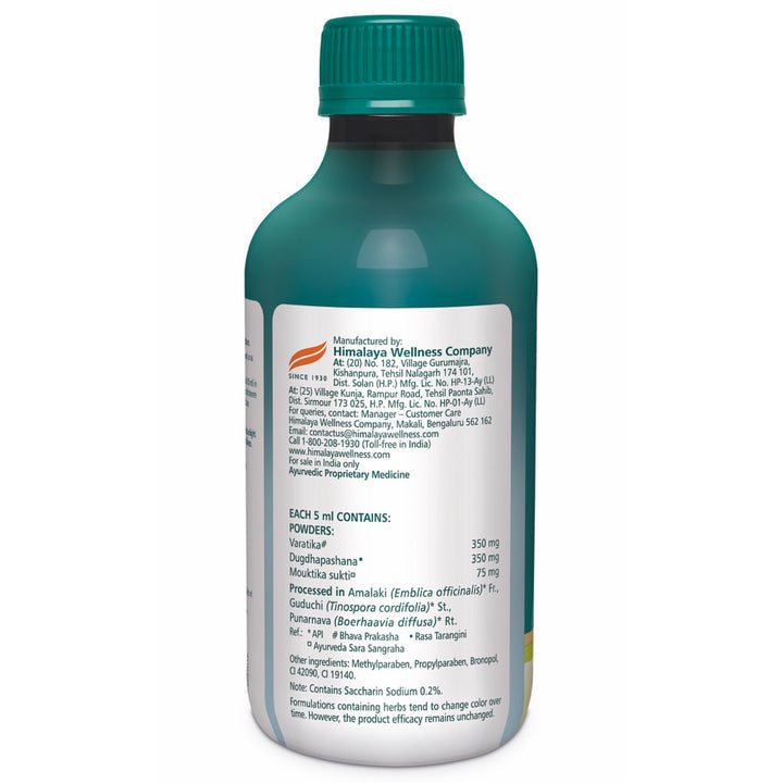 Himalaya Herbals Himcocid SF Syrup