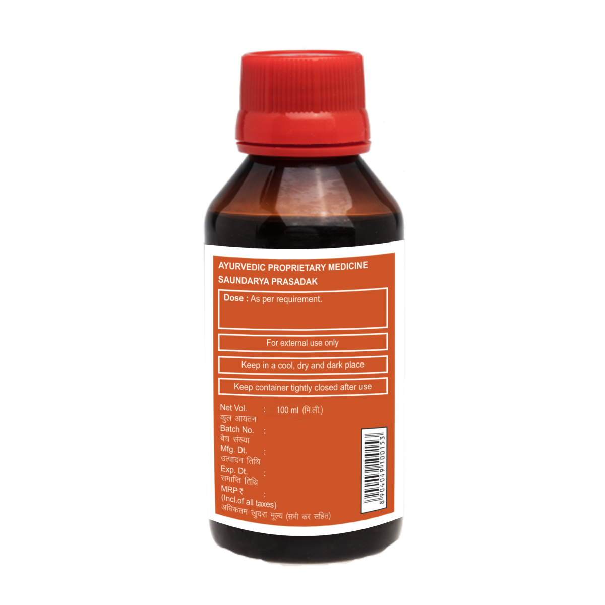 Patanjali Kayakalp Taila -100 ml