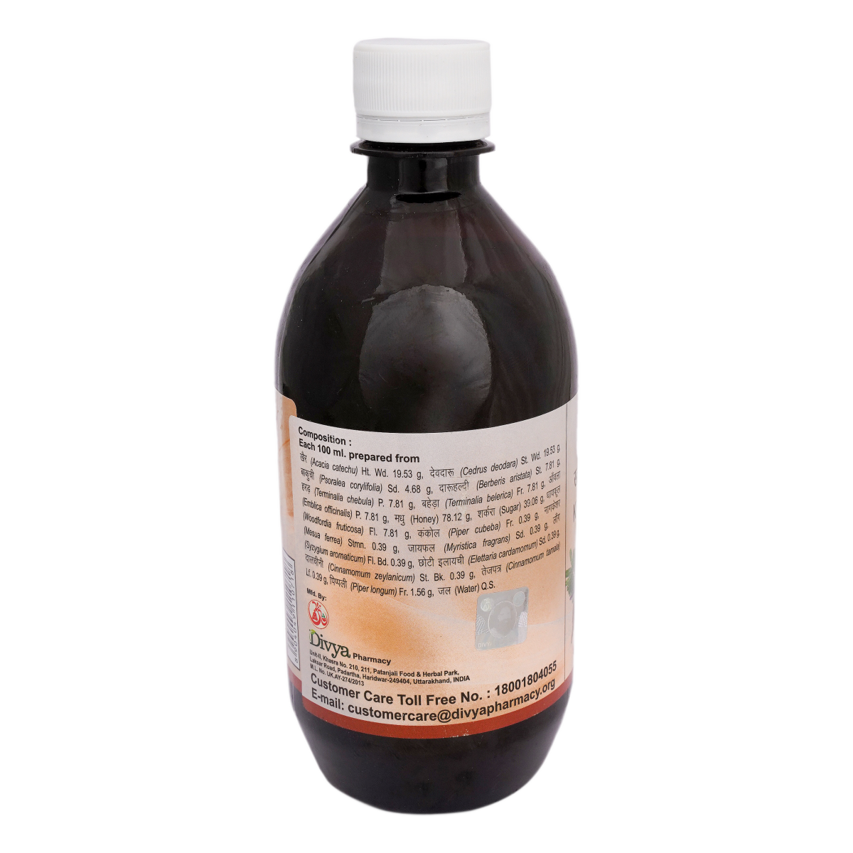 Patanjali Divya Khadirarishth -450 ml