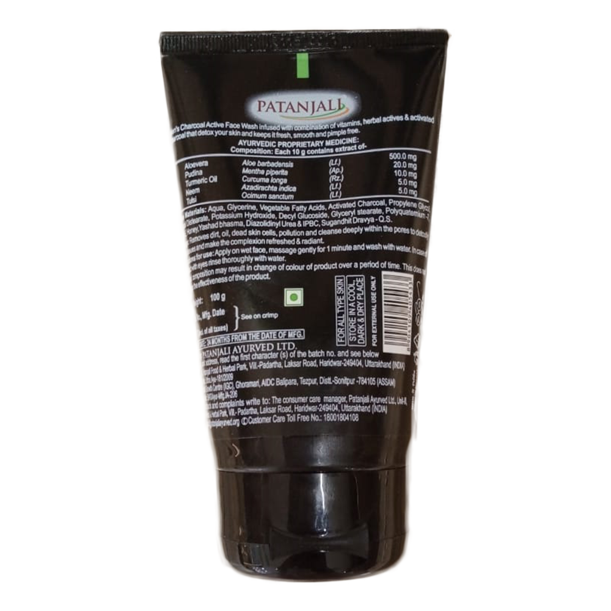 Patanjali Men's Charcoal Active Face Wash -100 gm