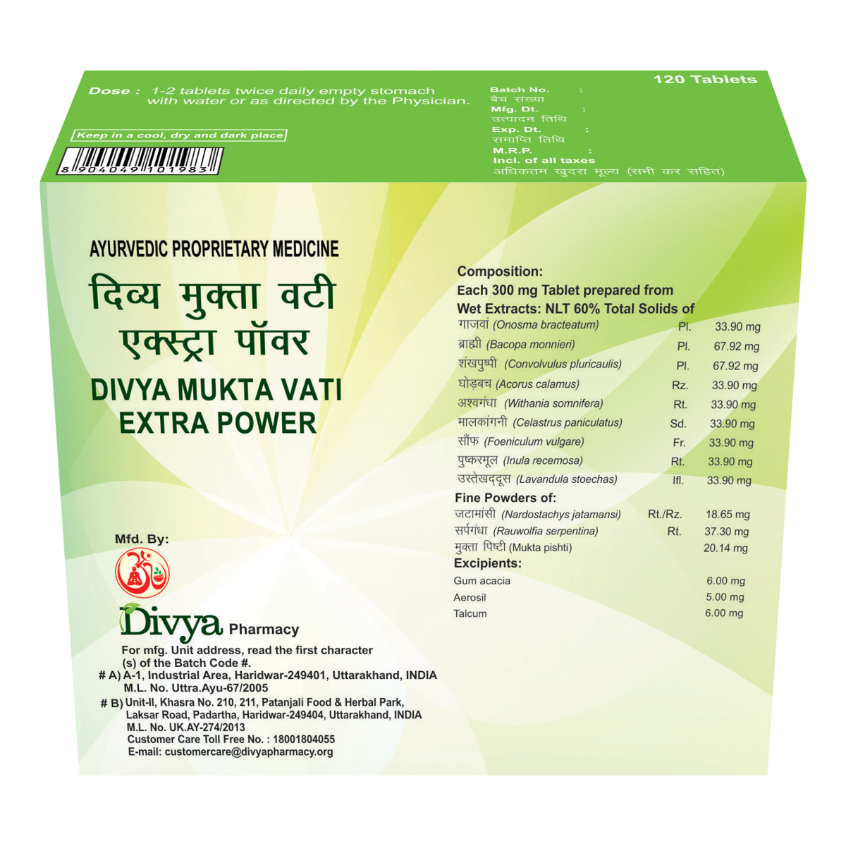 Patanjali divya Mukta Vati Extra Power 120 tabs 100%HERBAL