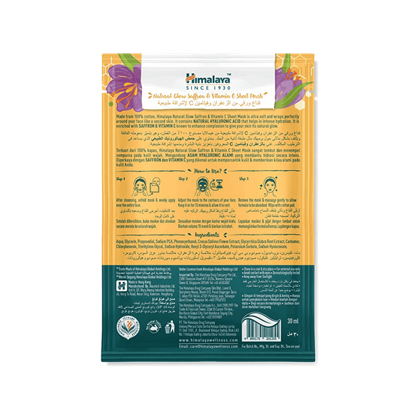 Himalaya Natural Glow Saffron & Vitamin C Sheet Mask - 30ml