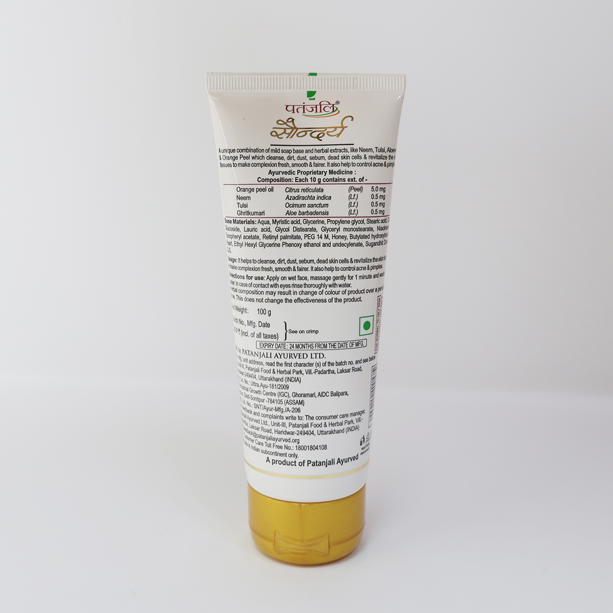 Patanjali Saundarya Face Wash- 60 gm