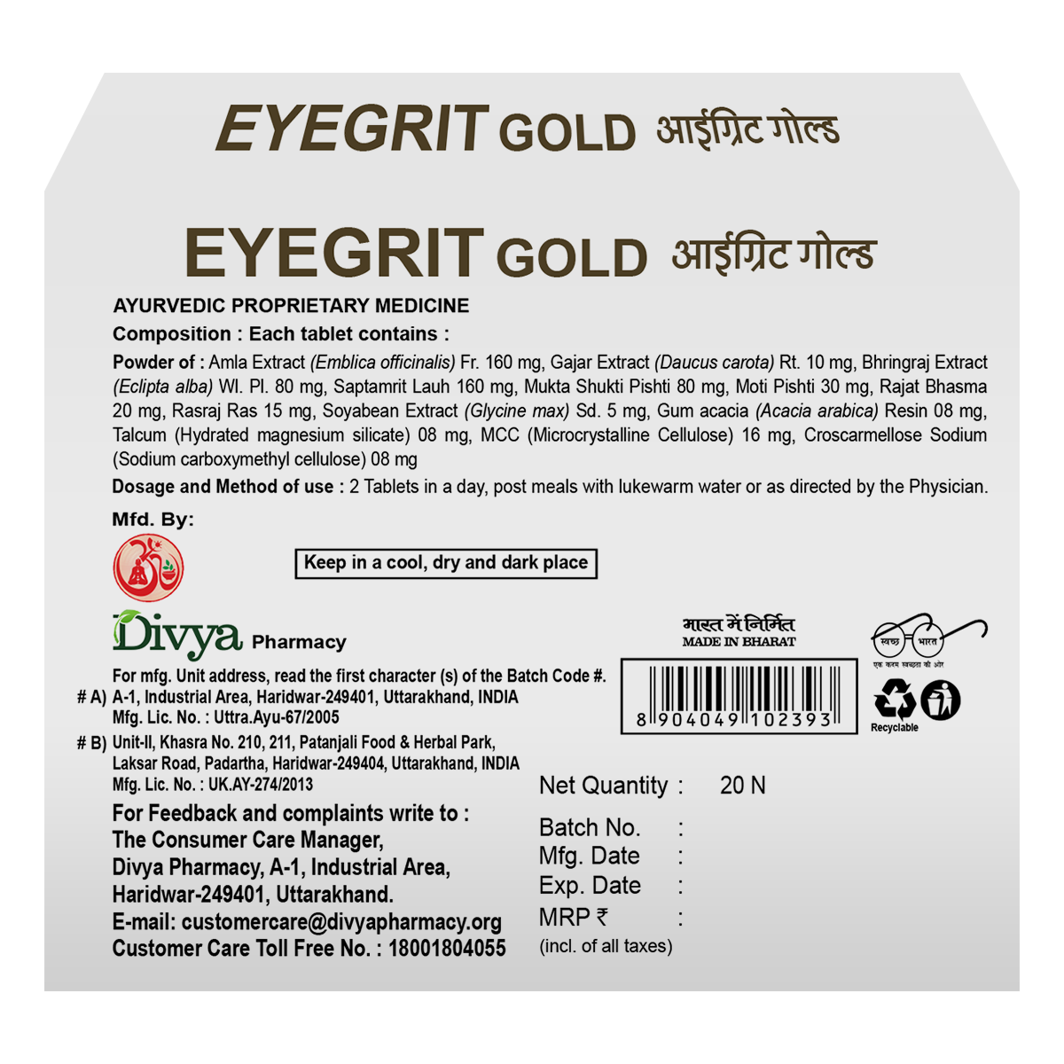 Patanjali Eyegrit Gold Tabs -20