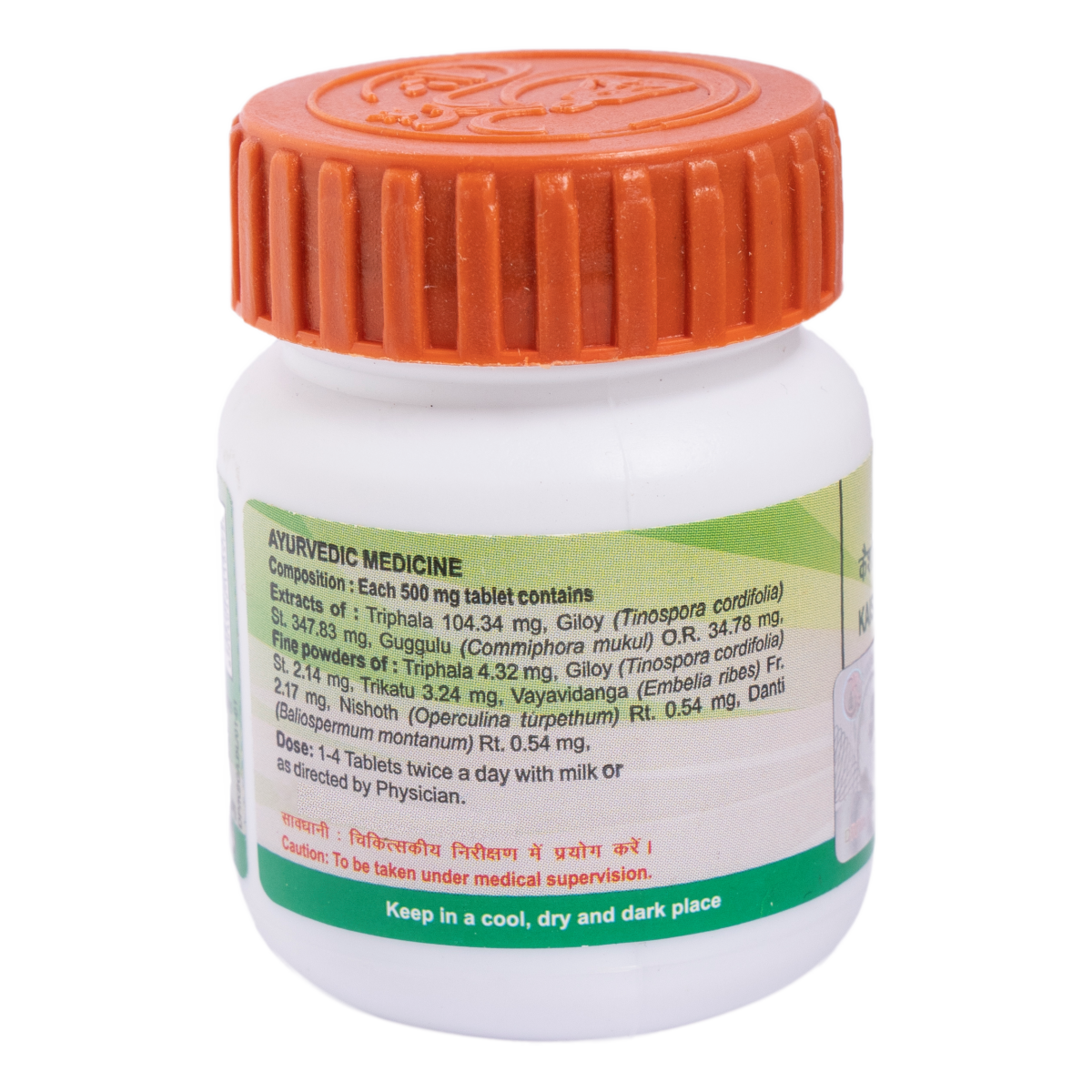 Patanjali Kaishore Guggul - 40 Tablets