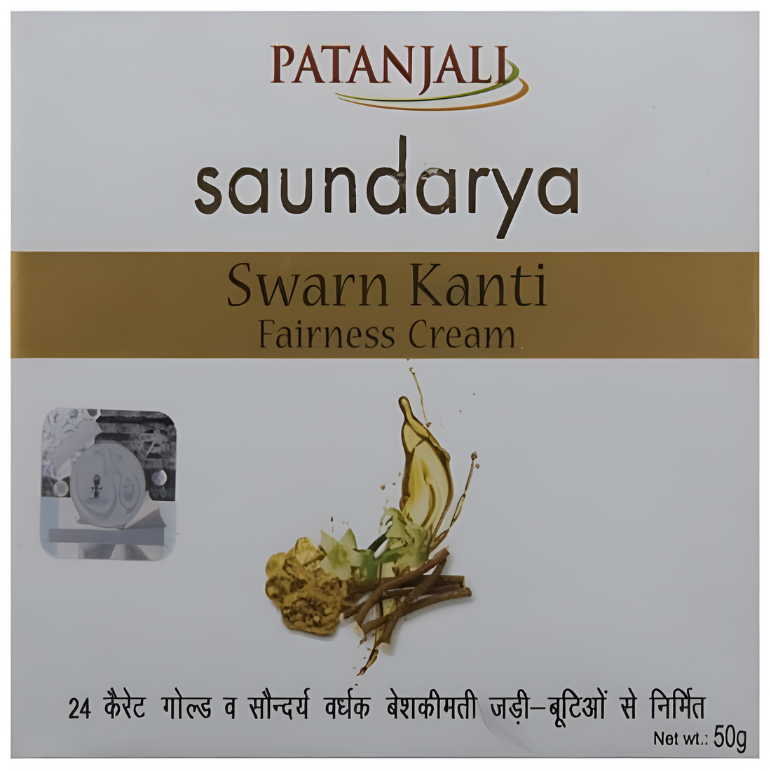 Patanjali Saundarya Swarna Kanti Fairness Cream