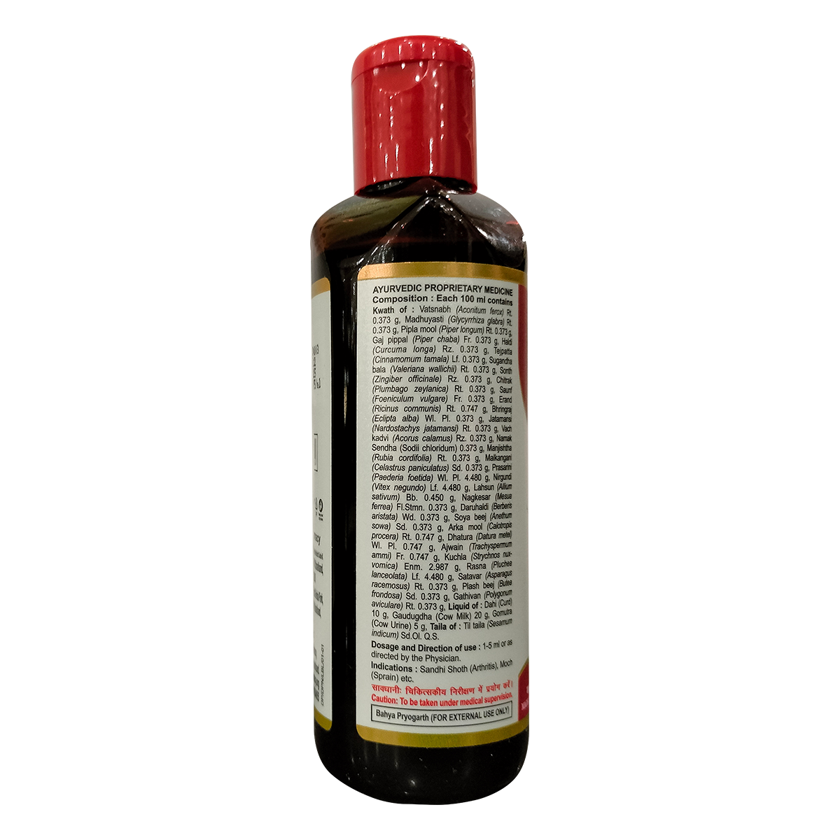 Patanjali Divya Peedanil Taila -100 ml